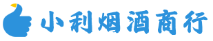 潼南烟酒回收_潼南回收名酒_潼南回收烟酒_潼南烟酒回收店电话